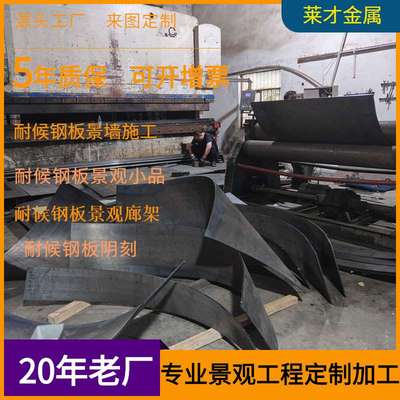 滚圆加工厂家滚圆10毫米钢板切割折弯滚圆焊接2-30厚钢板滚圆