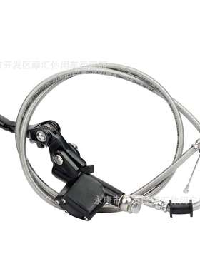 越野摩托车ATV沙滩车 黑色折叠液压离合把离合器省力把90CM 1.2米