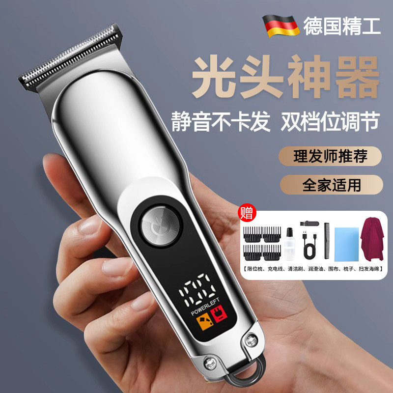 德国剃发理髲剃须All男士专用刮胡刀电动两用电推剪剪光头神器