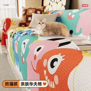 沙发垫2024新款 沙发巾套罩 四季 通用轻奢高级感靠背一体盖布秋冬季