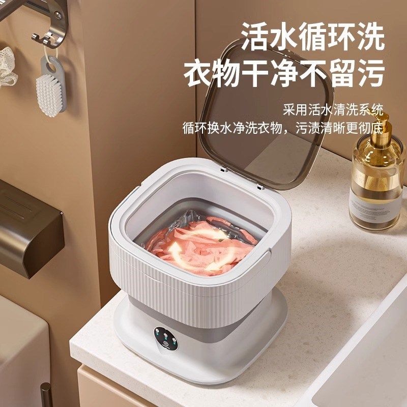 内衣洗衣机全自动洗脱一体家用内裤袜子专用小型迷你折叠旅行手动