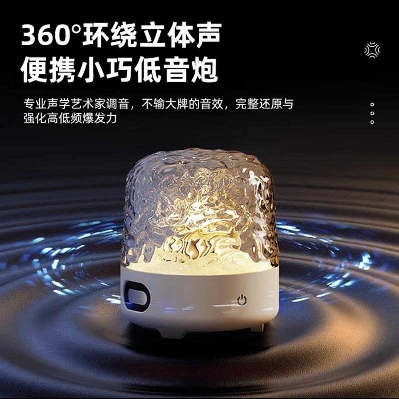 蓝牙音箱水波纹浪漫氛围灯梦幻小夜灯动态台灯卧室床头投影小夜灯