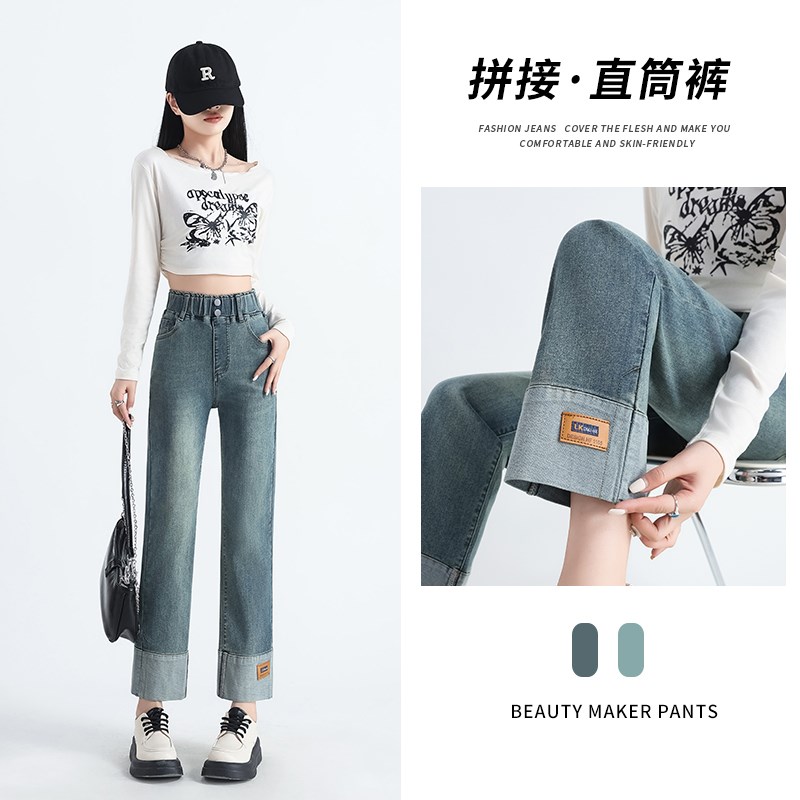 松紧腰直筒九分牛仔裤女2024年新款春秋浅色小个子八分卷边烟管裤