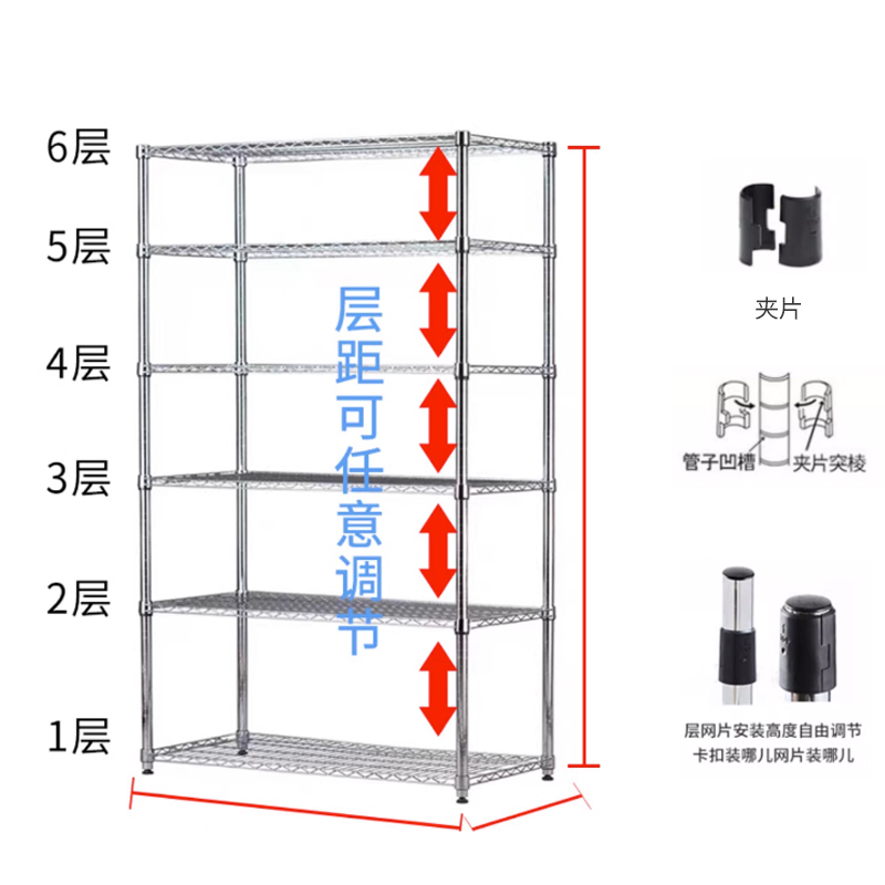 轻型简易货架置物架多层不锈钢仓库移动镀铬线网物料架带轮展示架