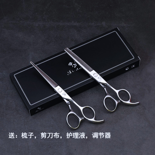 理发剪刀家用剪头发薄自己剪刘海神器美发牙剪理发师套餐