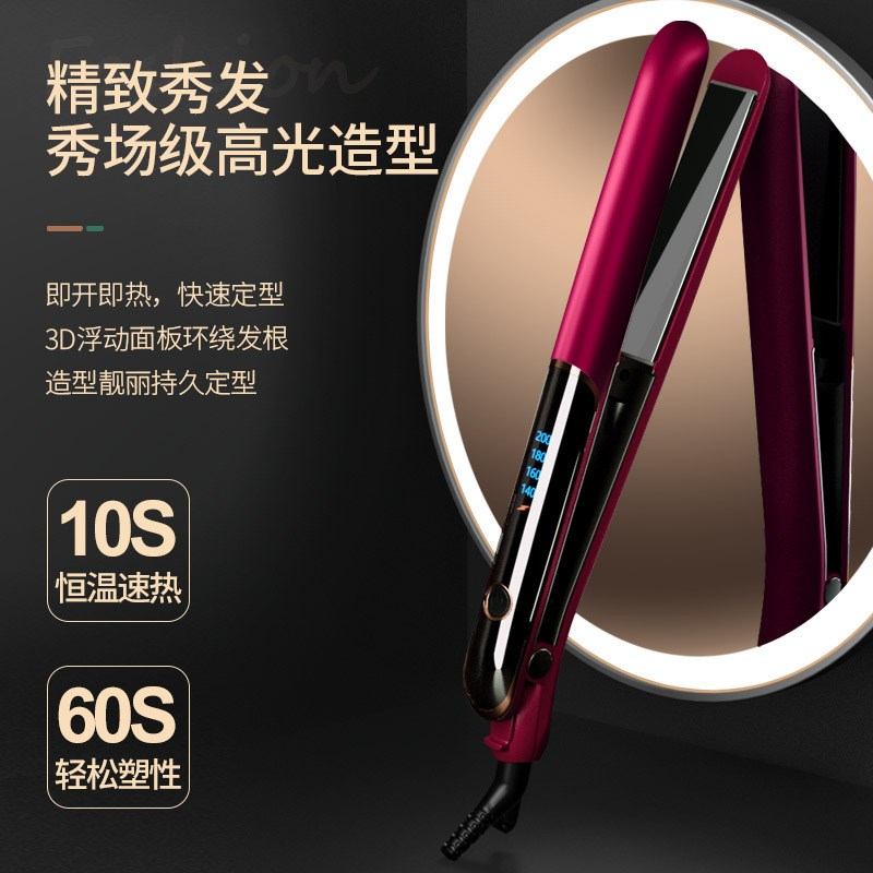 直发卷发两用负离子恒温电夹板持久不伤发家用迷你直发夹器卷发棒