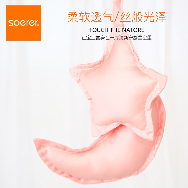 soerer儿童婴儿床蚊帐全罩实木支架落地蒙古包宝防蚊罩遮光公主风