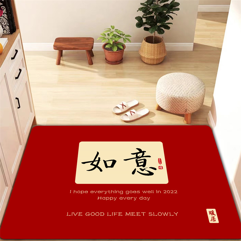 婚庆新中式门垫纺结婚大红色喜字入户门脚垫半圆形硅藻泥吸水地垫