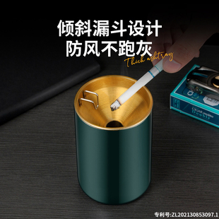 客厅卧室防摔烟灰缸防风 防飞灰烟灰缸不锈钢家用带盖创意漏斗个性