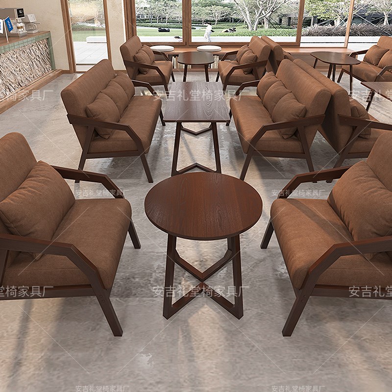 卡座沙发复古咖啡厅甜品店实木沙发椅子网红餐厅民宿公寓桌椅组合
