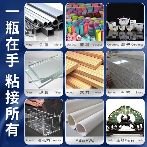 安尔固强力万能ab胶丙烯酸焊接胶粘金属铁不锈钢玻璃木头大理石塑