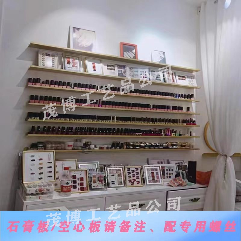 铁艺美甲展示架子墙上隔板化妆品货架装饰置物架壁挂甲油胶收纳架