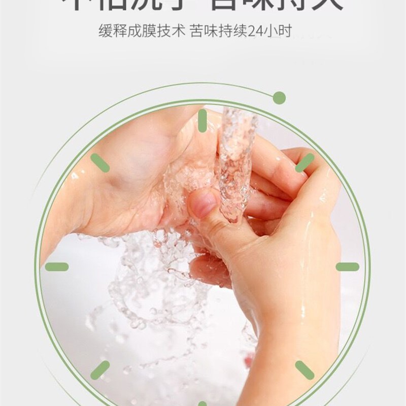 苦甲水儿童咬指甲戒吃手神器苦瓜水油防止小孩子大童成人啃手吃手