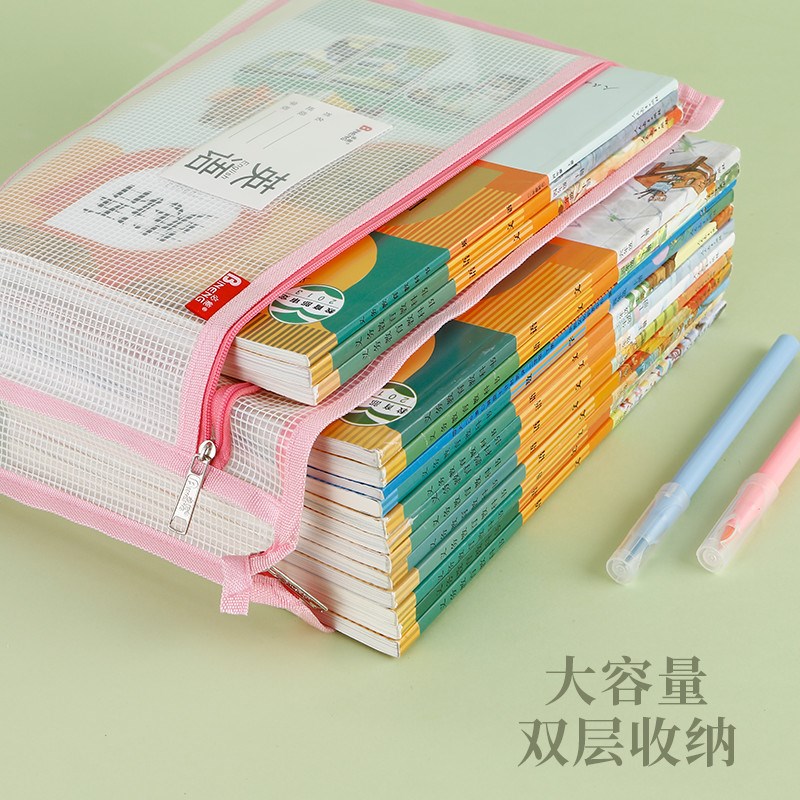 必能科目袋A4加宽文件袋学生学科分类袋防水大容量拎书袋作业试卷