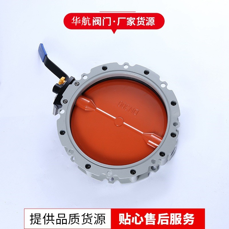 水泥搅拌站手动粉体蝶阀 DN250气动粉体蝶阀 DN300单双法兰放料阀
