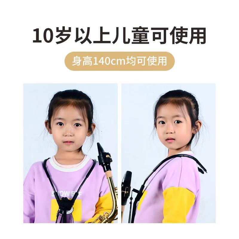 中音萨克斯双肩背带省力挂带吊带可调节电吹管次中音高音肩带脖带