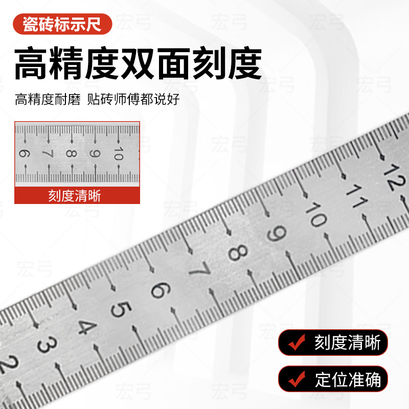 地砖等高尺瓦工基准尺水平仪标高尺贴瓷砖找平精准刻度测量尺