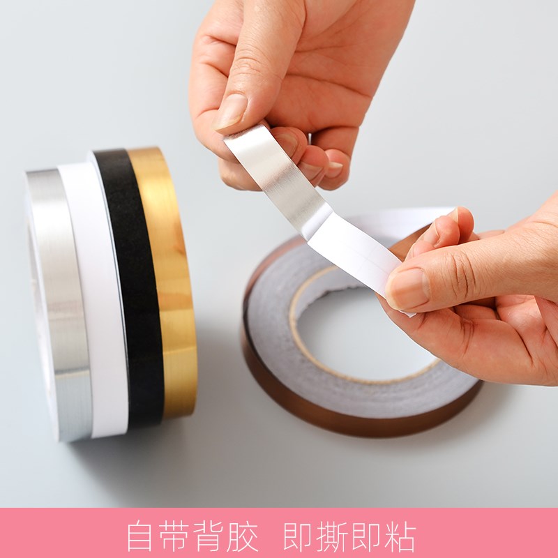 仿金属装饰条自粘美缝贴纸防水客厅瓷砖缝隙贴石膏美边线装饰线条