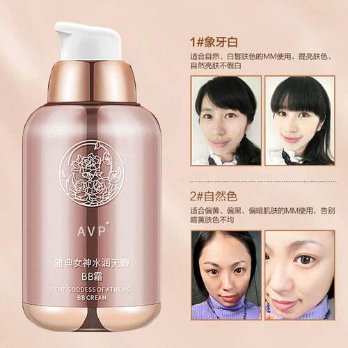 气垫bb霜粉底液官方正品美白提亮保湿遮瑕持久不脱妆