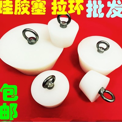 口塞排水管通用管子手动鱼池台盆水管橡胶塞子堵孔塞头圆形漏洞