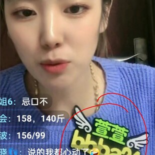 胸针章别针主播间气氛装 2023网红直播带货神器数字号码 扮气氛发夹