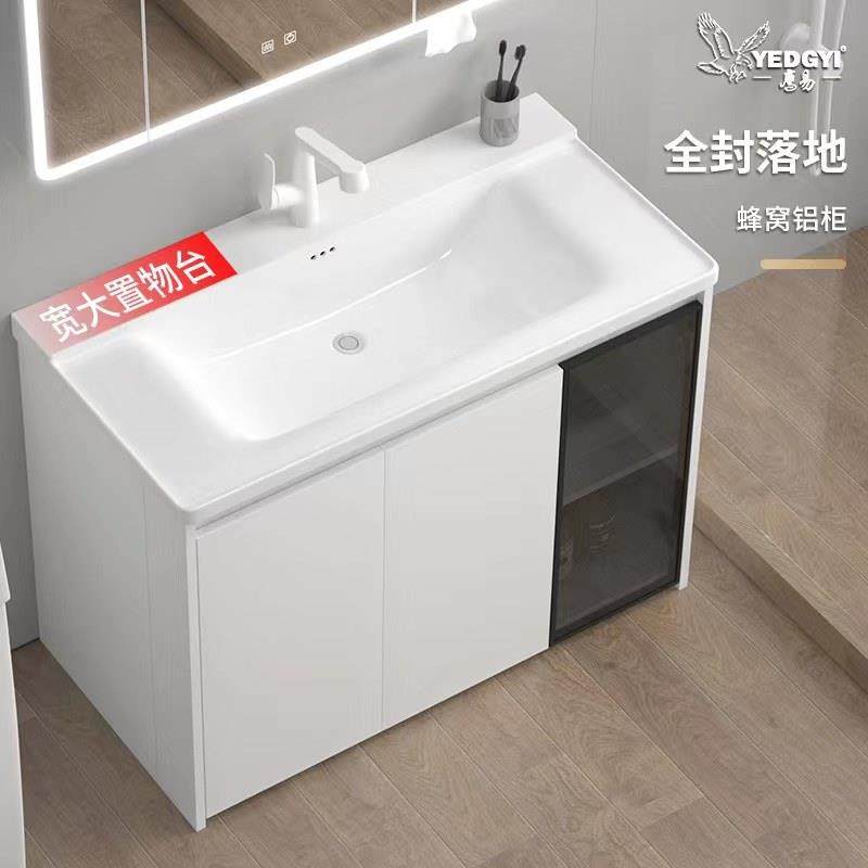 蜂窝铝洗手盆浴室柜组合阳台落地式卫生间洗脸面盆陶瓷一体洗漱台,家装主材,盆、台一体成型式台盆,淘宝优惠券,粉丝福利购,淘宝优惠卷