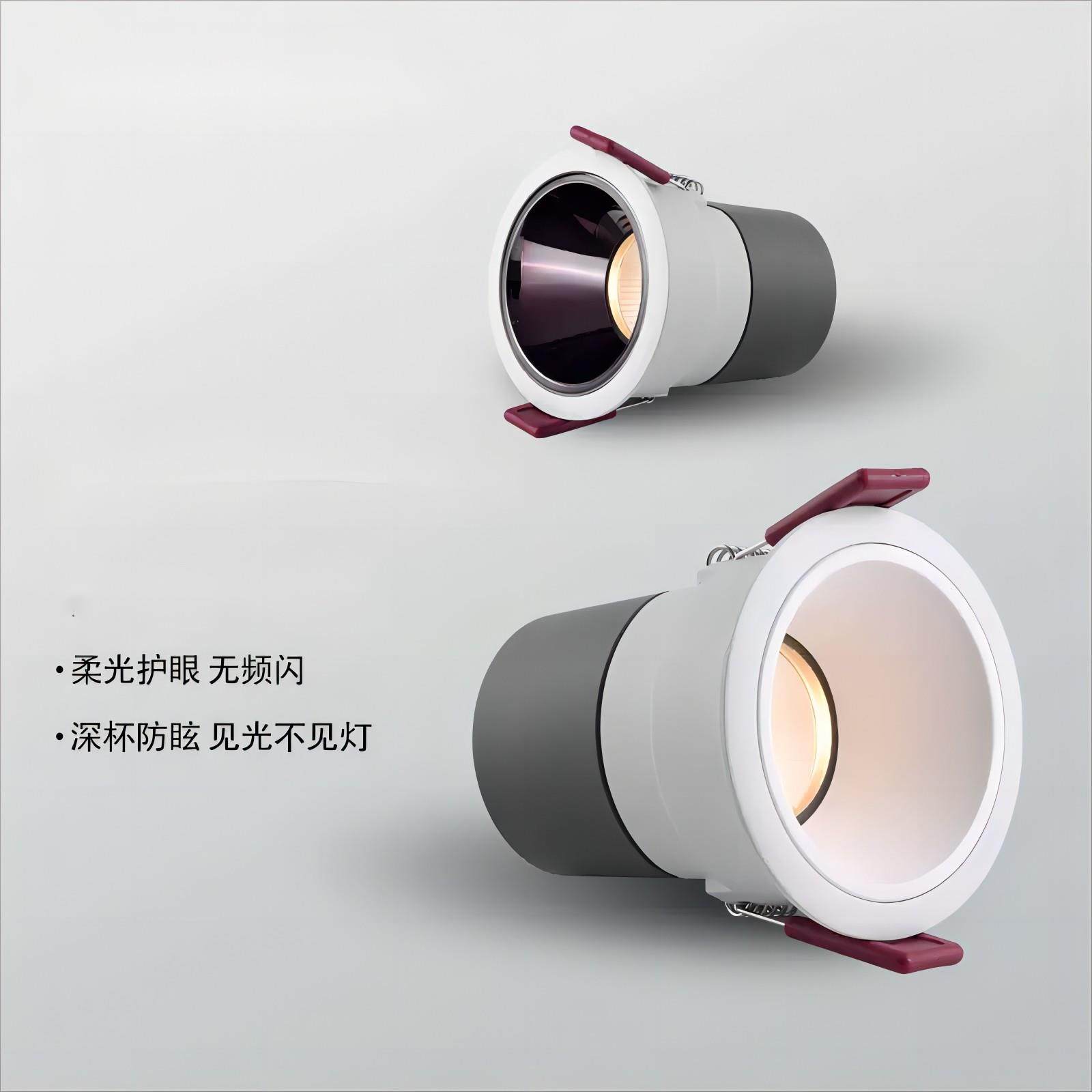 深杯防眩小山丘15度24度36度光束角嵌入式射灯家用店铺商用洗墙灯,家装灯饰光源,嵌入式射灯,淘宝优惠券,粉丝福利购,淘宝优惠卷