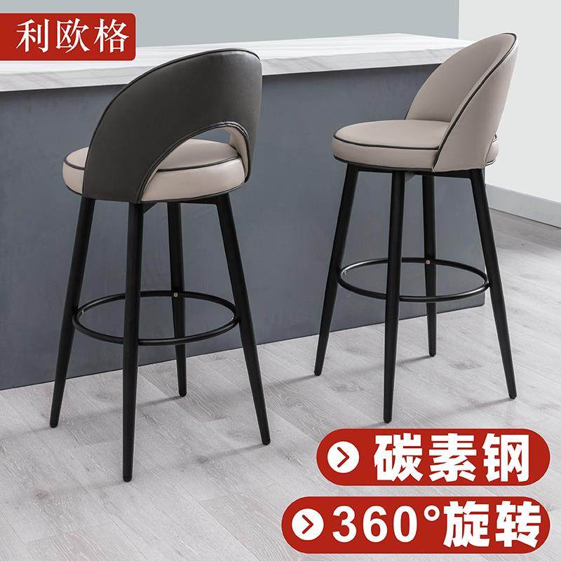 吧台椅现代家用高脚椅子吧椅岛台椅可旋转吧台凳酒吧椅高凳子55cm