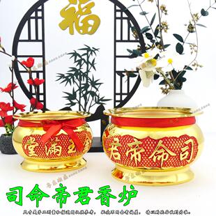 家用司命帝君香炉 灶公申面香炉 灶君香炉 厨房灶爷合金香炉
