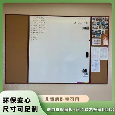 tori带框挂式纯实木墙布壁纸进口珐琅板挂式打孔灵活取用