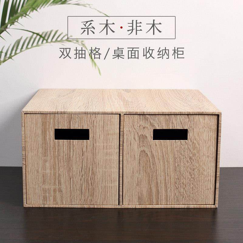 桌面抽屉式收纳盒北欧日式多层书架桌上办公桌书桌置物架柜多格小,收纳整理,桌面收纳盒,淘宝优惠券,粉丝福利购,淘宝优惠卷