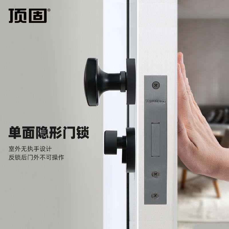 顶固隐形门锁单侧锁室内卧室锁具背景墙家用通用型门把手暗门锁
