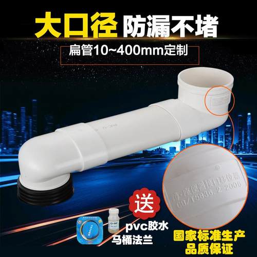 马桶移位器加长扁管防堵可调距离蹲厕坐便器下水道110管位移配件
