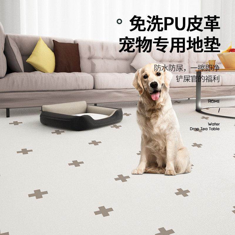 防水隔尿宠物狗窝夏季新款清凉皮革狗狗免洗可擦地垫猫咪睡觉用品,居家布艺,家用脚垫,淘宝优惠券,粉丝福利购,淘宝优惠卷