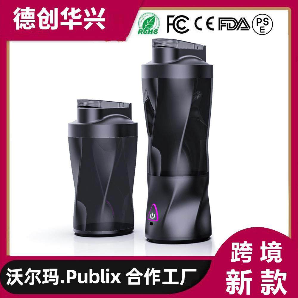 Ligkevan电动榨汁机家用便携式小型榨汁杯果汁机充电迷你果汁杯