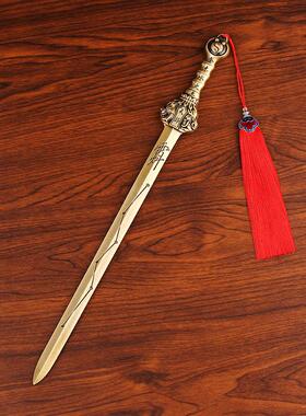 黄铜宝剑办公室玄关金属工艺品仿古七星八卦剑风水摆件黄铜天师剑