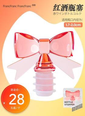 一件包邮出口日本可爱少女心蝴蝶结瓶塞红酒塞Franc瓶塞葡萄酒塞