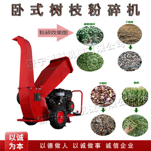 树枝粉碎机 全自动汽油式 园林树叶磨碎设备 小型玉米秸秆打碎机