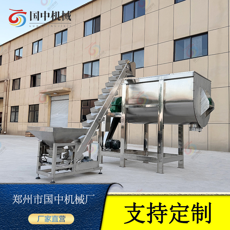 大型U型双螺带搅拌机化学颗粒粉末干湿不锈钢食品饲料槽型混合机