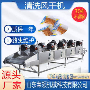 全自动果蔬清洗风干流水线 袋吹干沥水机 大型翻转风干机 商用包装