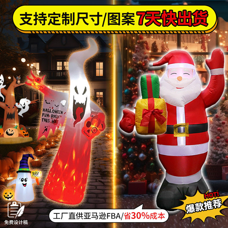 热销定制发光充气气模万圣节圣诞节独立日跨境庭院装饰道具摆件 - 实物图