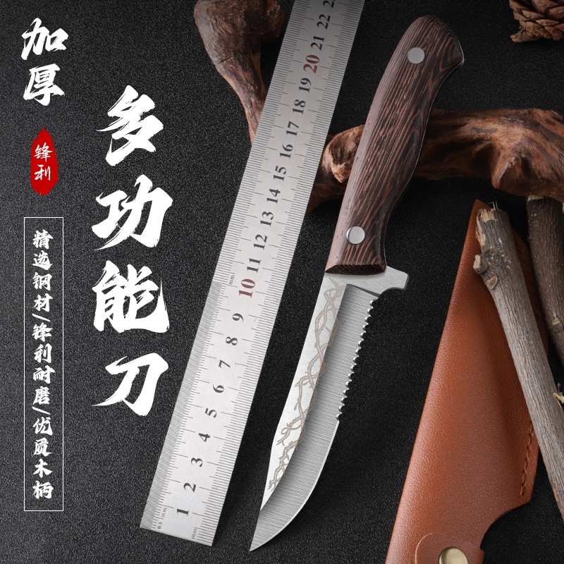 手把肉剔骨刀剔骨专用