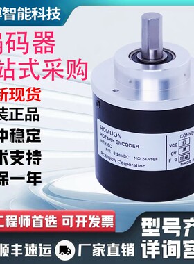 全新现货HTR-6C-2000-3-C鸿睿型旋转HONTK0编码器2000p/r脉冲
