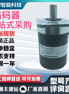 LF-1024-C05L LF-400BF-C24E LF-102.4B-S89A数控机床旋转编码器