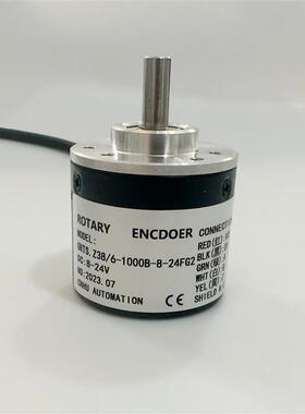 GRTS.Z38/6-1000BZ-8-24FG2光电编码器100 200 360 600 1024 2000