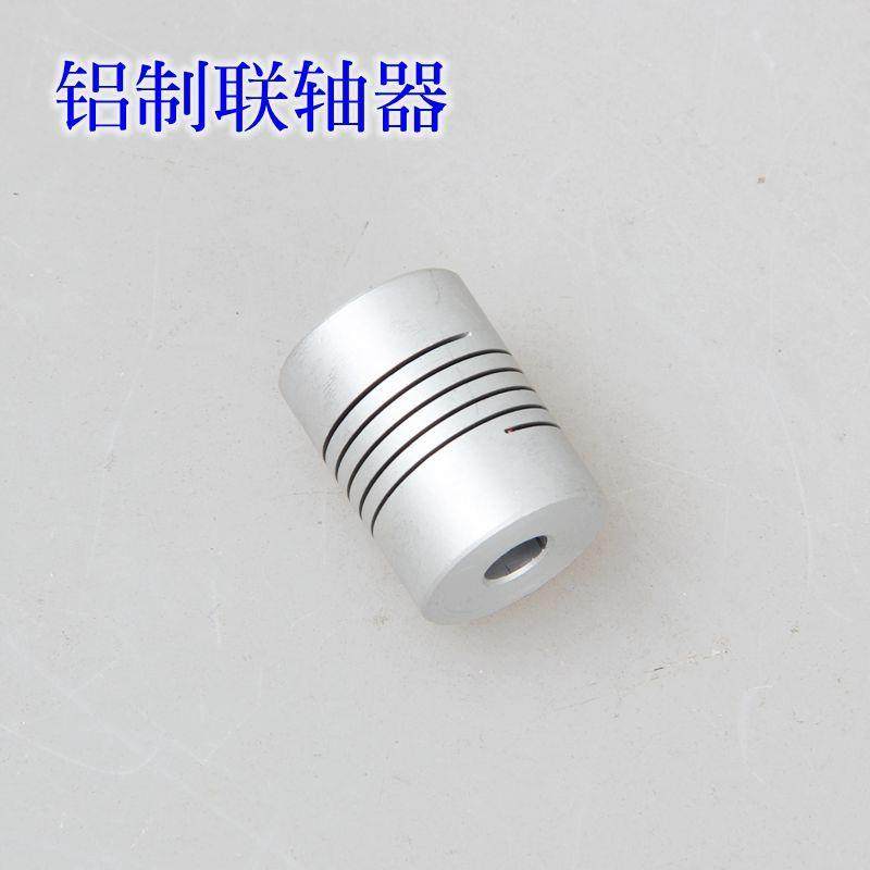 联轴器E69-C08M E69-C68M E69-C06M E69-C04M E69-2支架