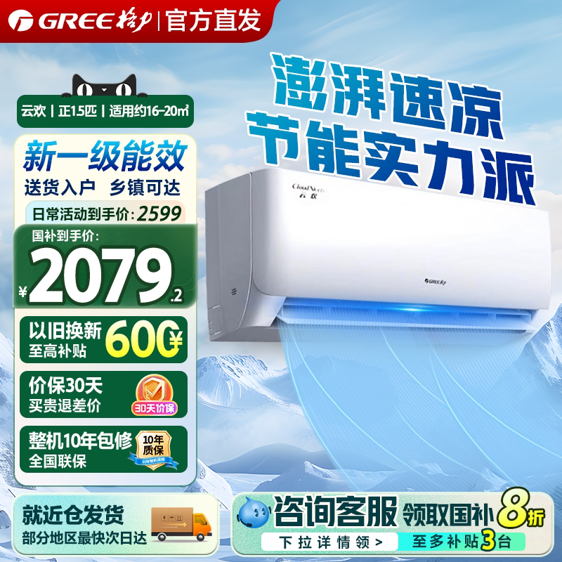 �����ٷ��콢�յ��������ͬ���ƻ���1.5ƥ��һ����Ч�һ��յ�