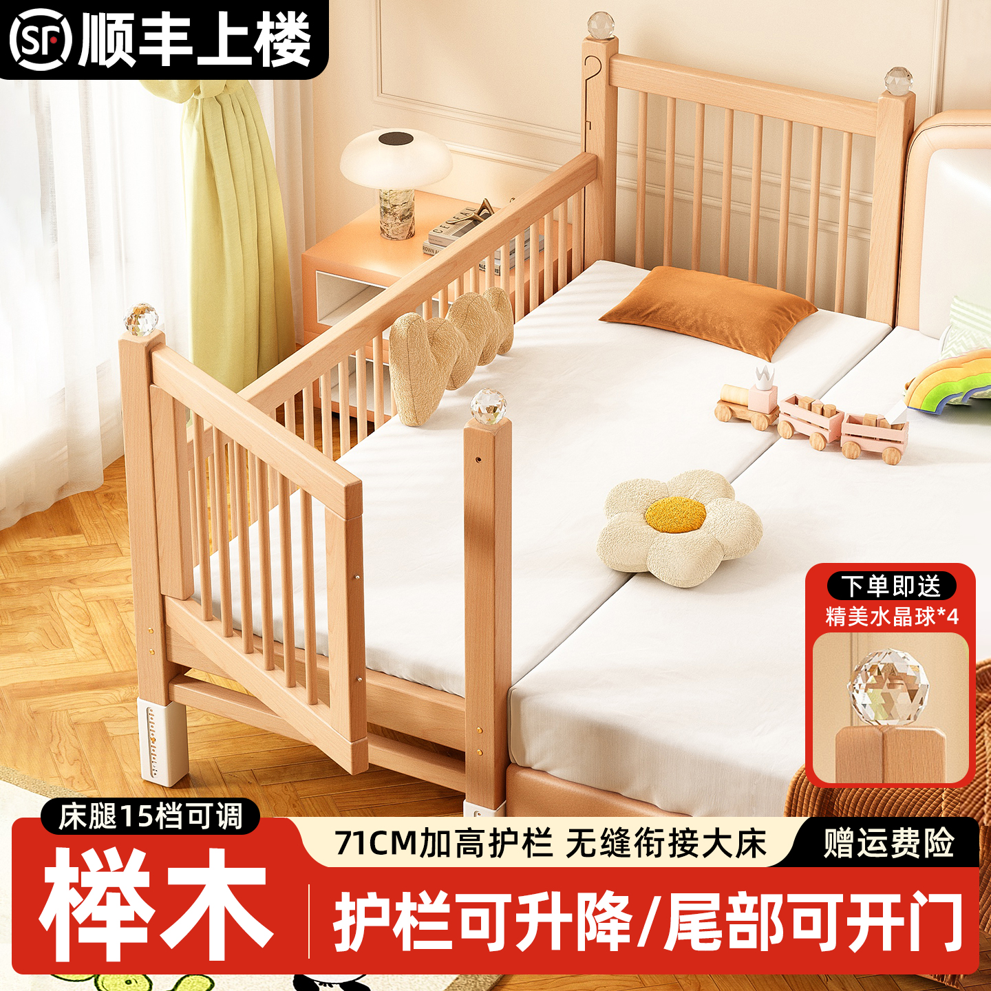 榉木儿童拼接床实木床宝宝婴儿床边加宽大人可睡侧边小床扩宽神器