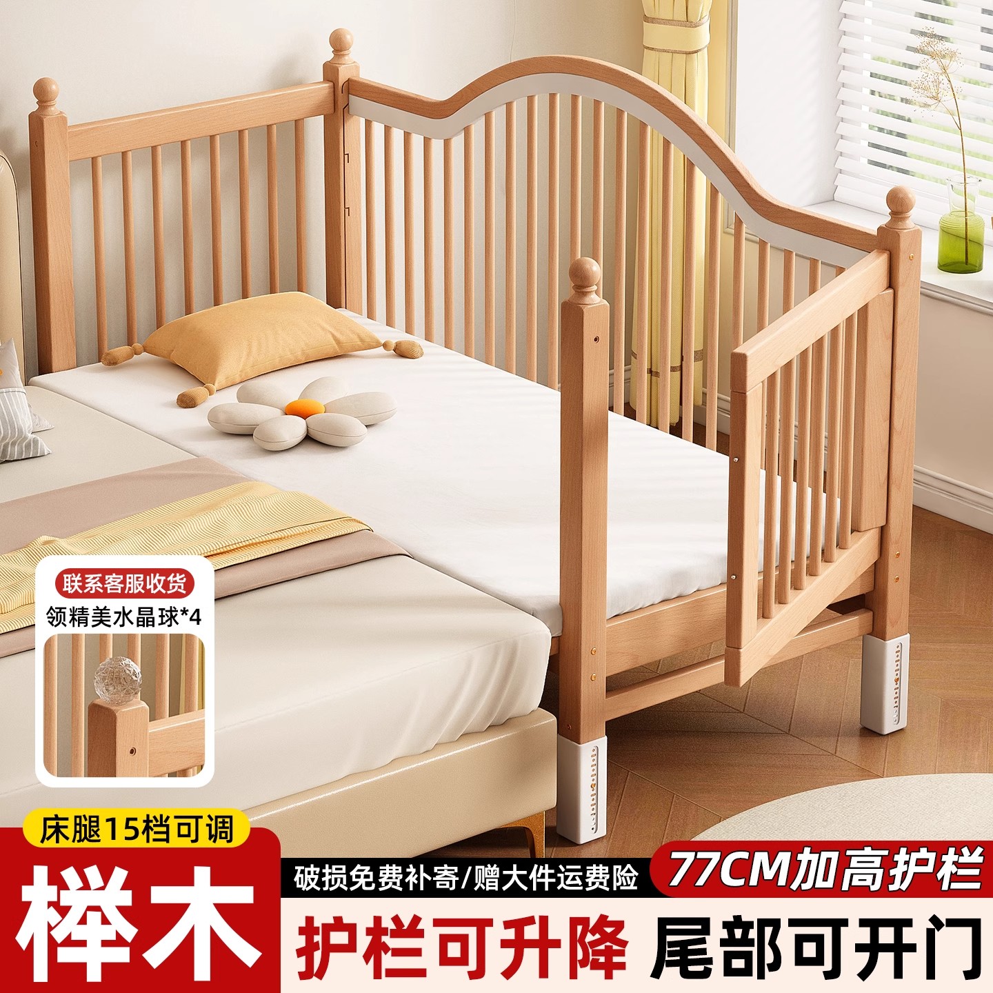 全榉木儿童拼接床婴儿床边加宽侧边床扩宽神器实木床架宝宝床边床