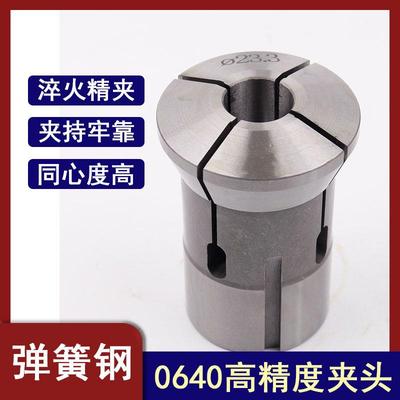 仪表弹性筒夹耀发640数控车床640夹头ck6130弹簧精夹高精度非标定